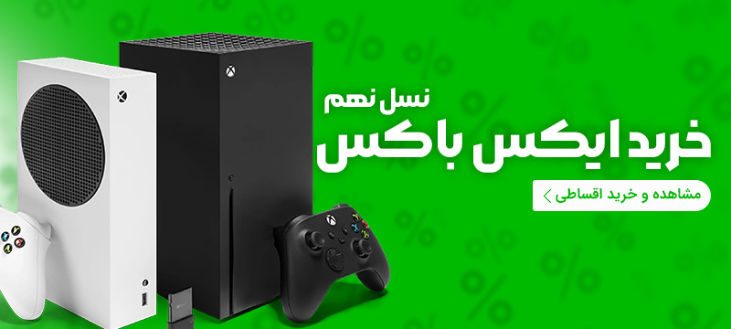 خرید قسطی xbox series